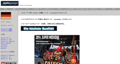 Desktop Screenshot of motogadget.jp