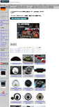 Mobile Screenshot of motogadget.jp