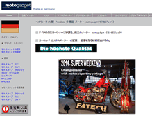 Tablet Screenshot of motogadget.jp